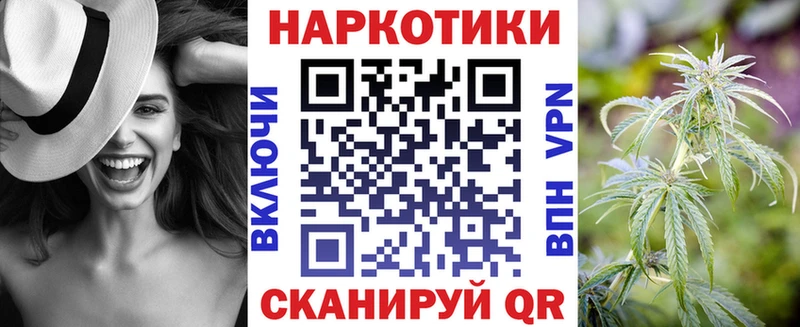 Купить Канабис  Альфа ПВП  АМФ  МДМА  Мефедрон  Шадринск