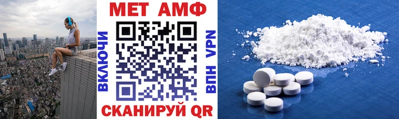 Амфетамин 98%  Купить где  Шадринск 