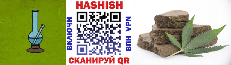 Гашиш гашик  Купить где  Шадринск 