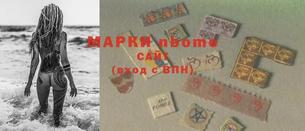 мет Алексеевка