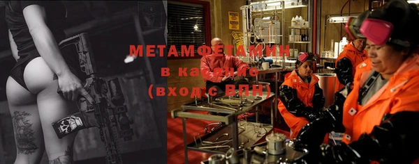мет Алексеевка