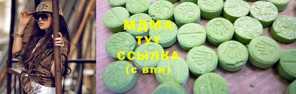 мет Алексеевка