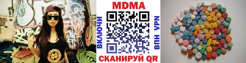 Купить закладки  Шадринск  MDMA VHQ 